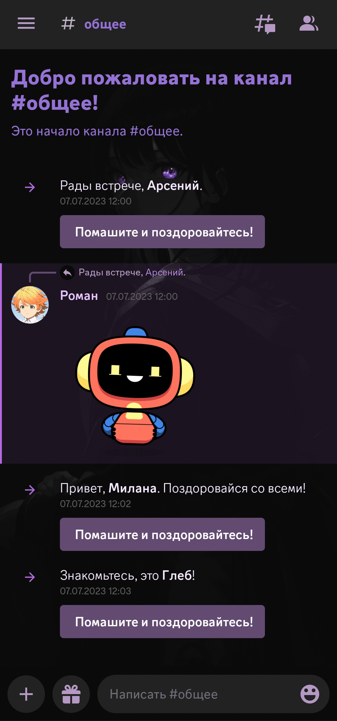 Background image
